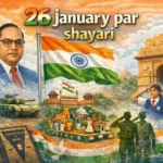 26 january par shayari