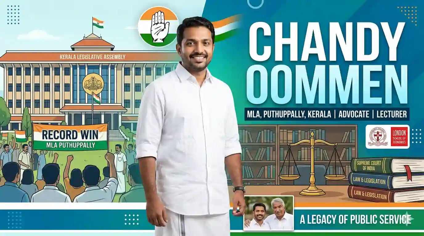 Chandy Oommen